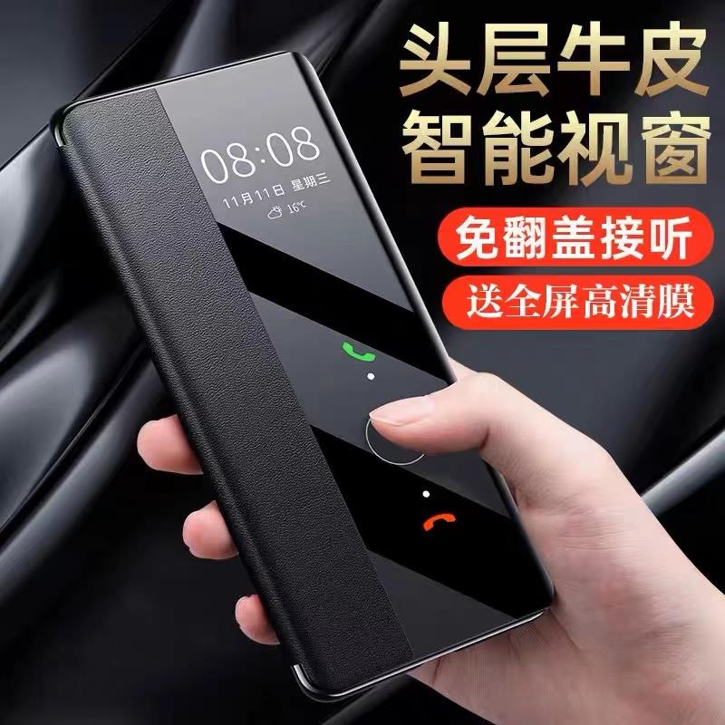 原装正品oppoFindx6pro手机保护壳新款真皮findx6智能视窗皮套镜
