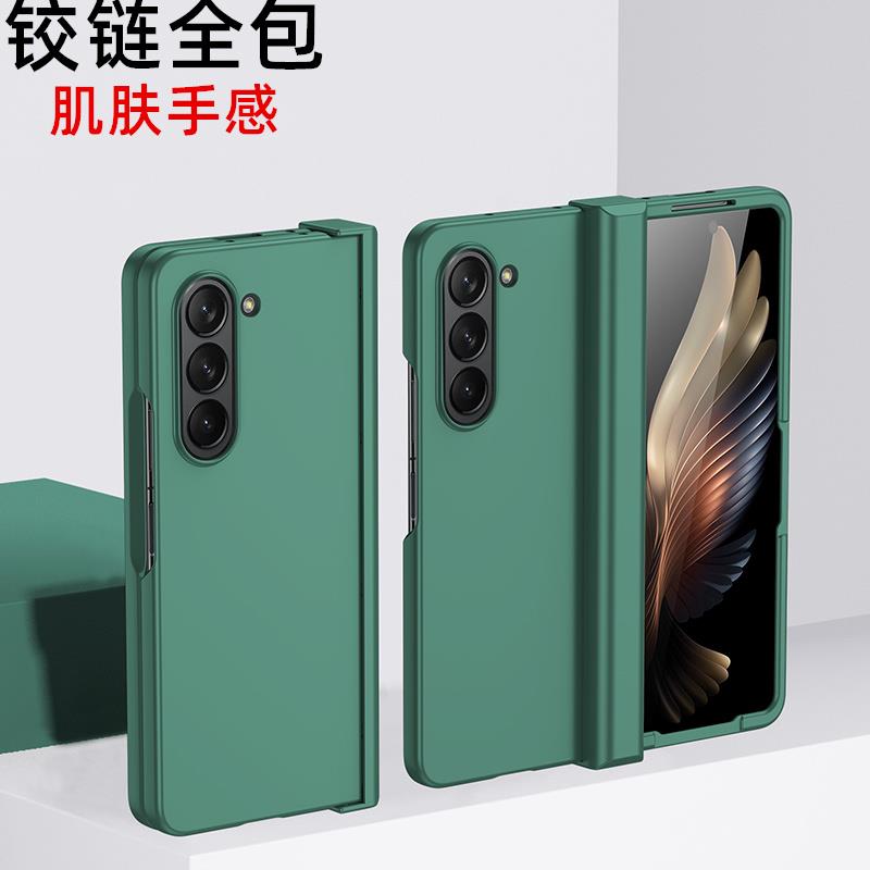 原装正品三星fold5手机壳zfold5保护套中轴铰链全包flod5折叠屏超