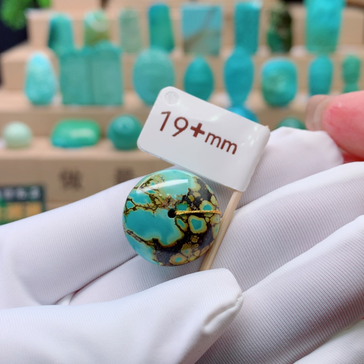 【闪购商品】绿松石。未镶嵌