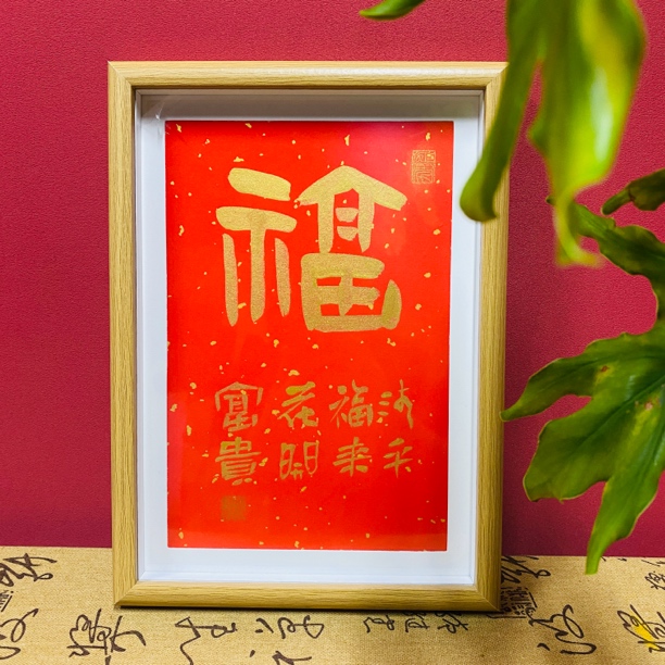 现代简约中式新中式家居摆台书桌办公桌23*32cm