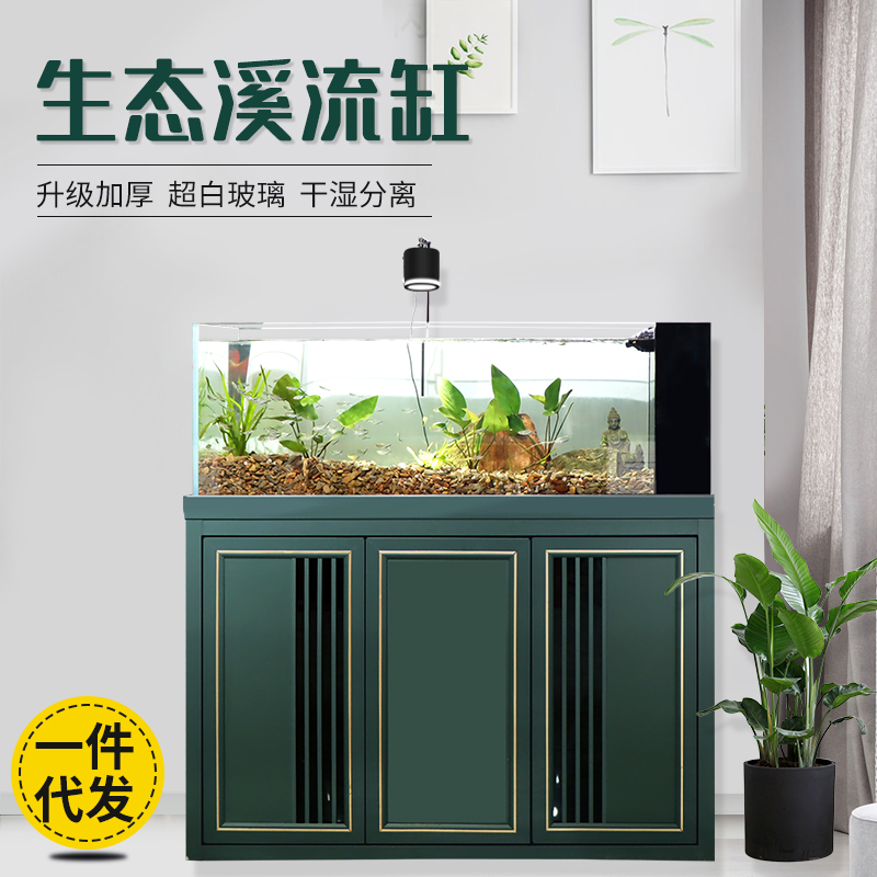 鱼缸标价为定金工业风溪流水族箱底过滤生态免换水家用鱼缸定金