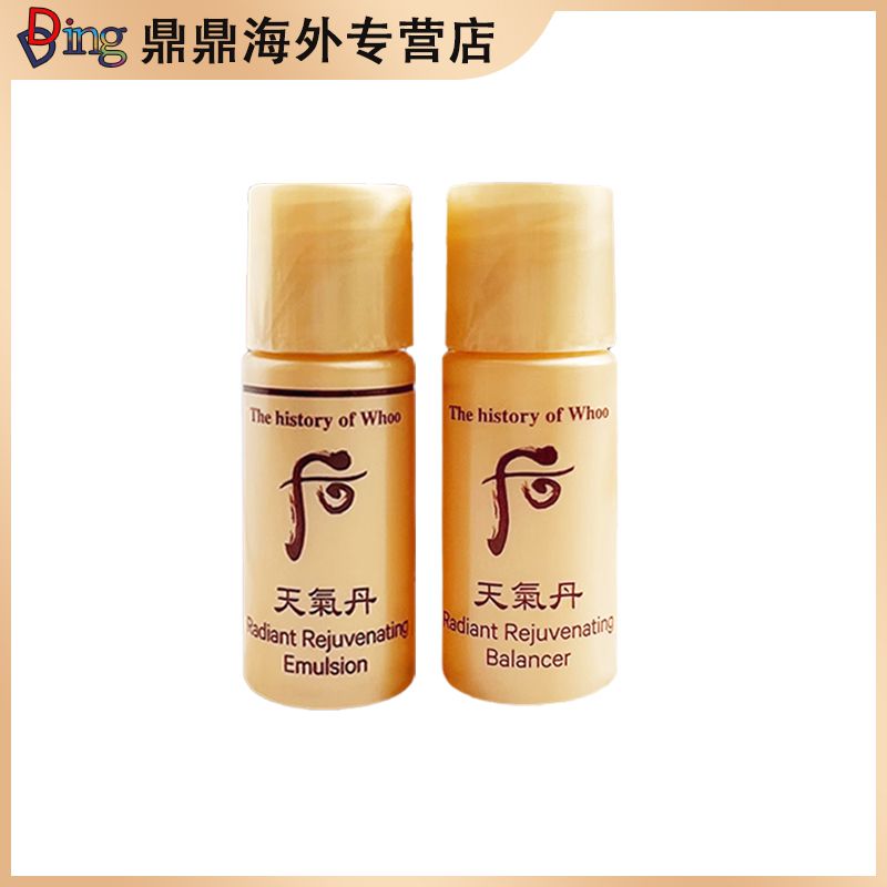 韩国 本土 版 后天气丹水乳小样5ml*30对