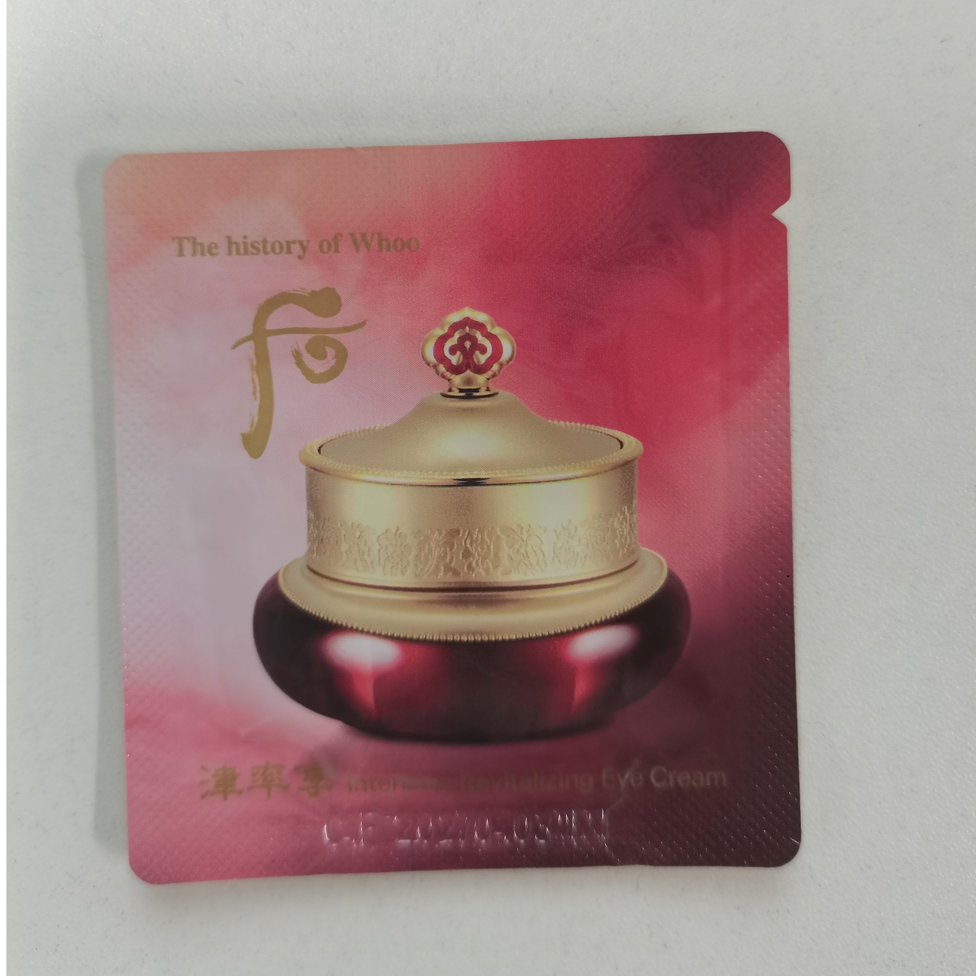 韩国本土版津率眼霜小片1ml*30片