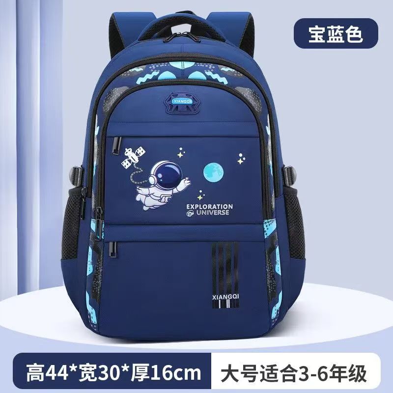 开播只有一波  小学生书包1-3-6年级