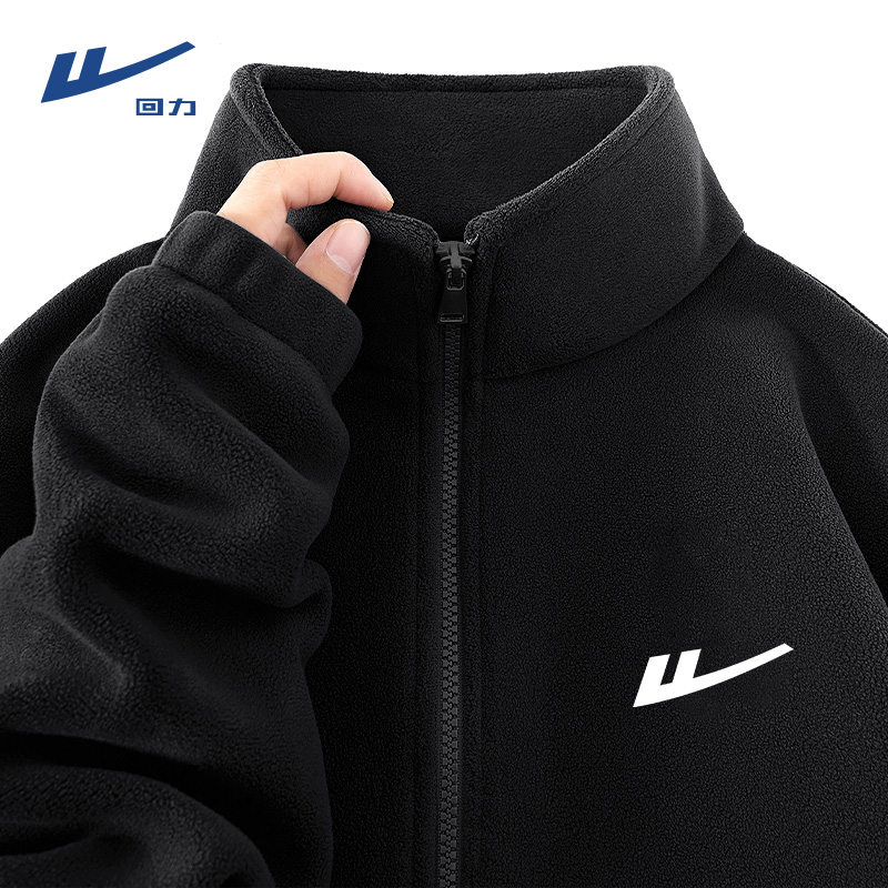 回力重磅双面摇粒绒加绒保暖开衫休闲男外套冬季宽松立领情侣夹克