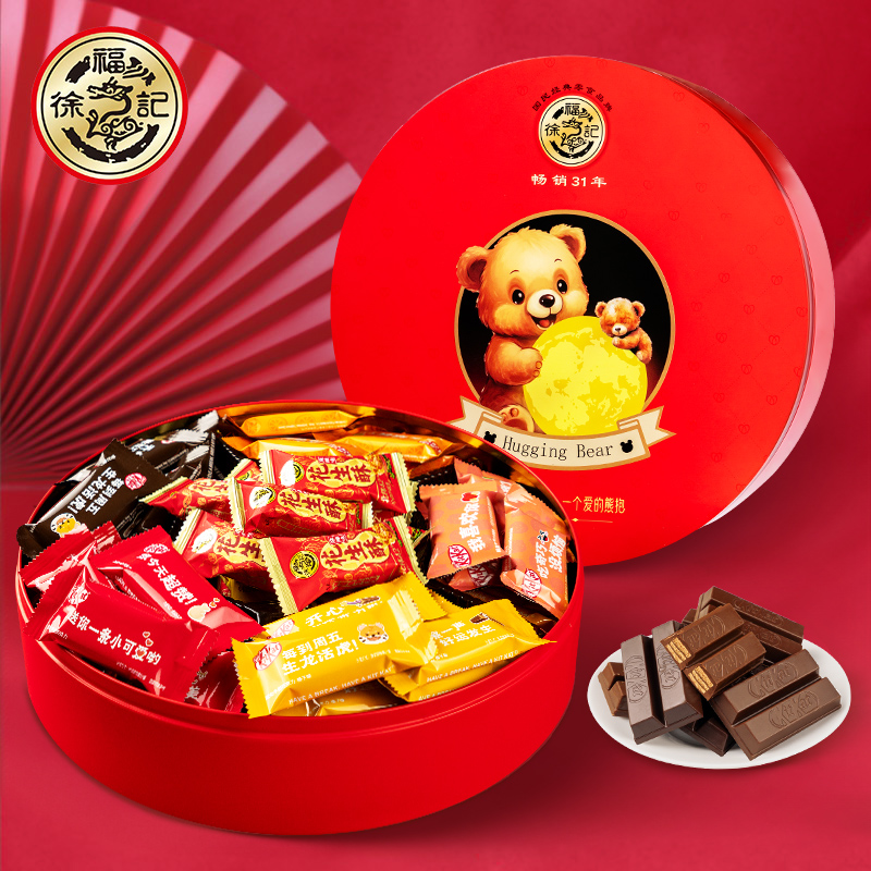 徐福记抱抱熊新年糖巧克力B款礼盒500g酥心糖巧克力糖果大礼包