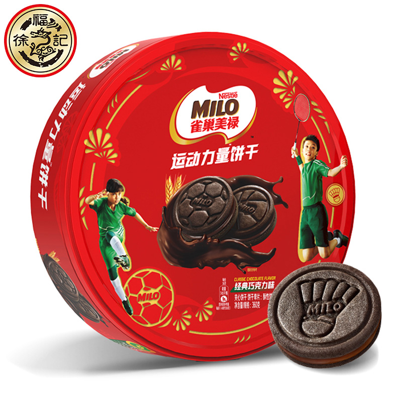 徐福记美禄运功力量360g巧克力味圆盒装巧克力味夹心饼干