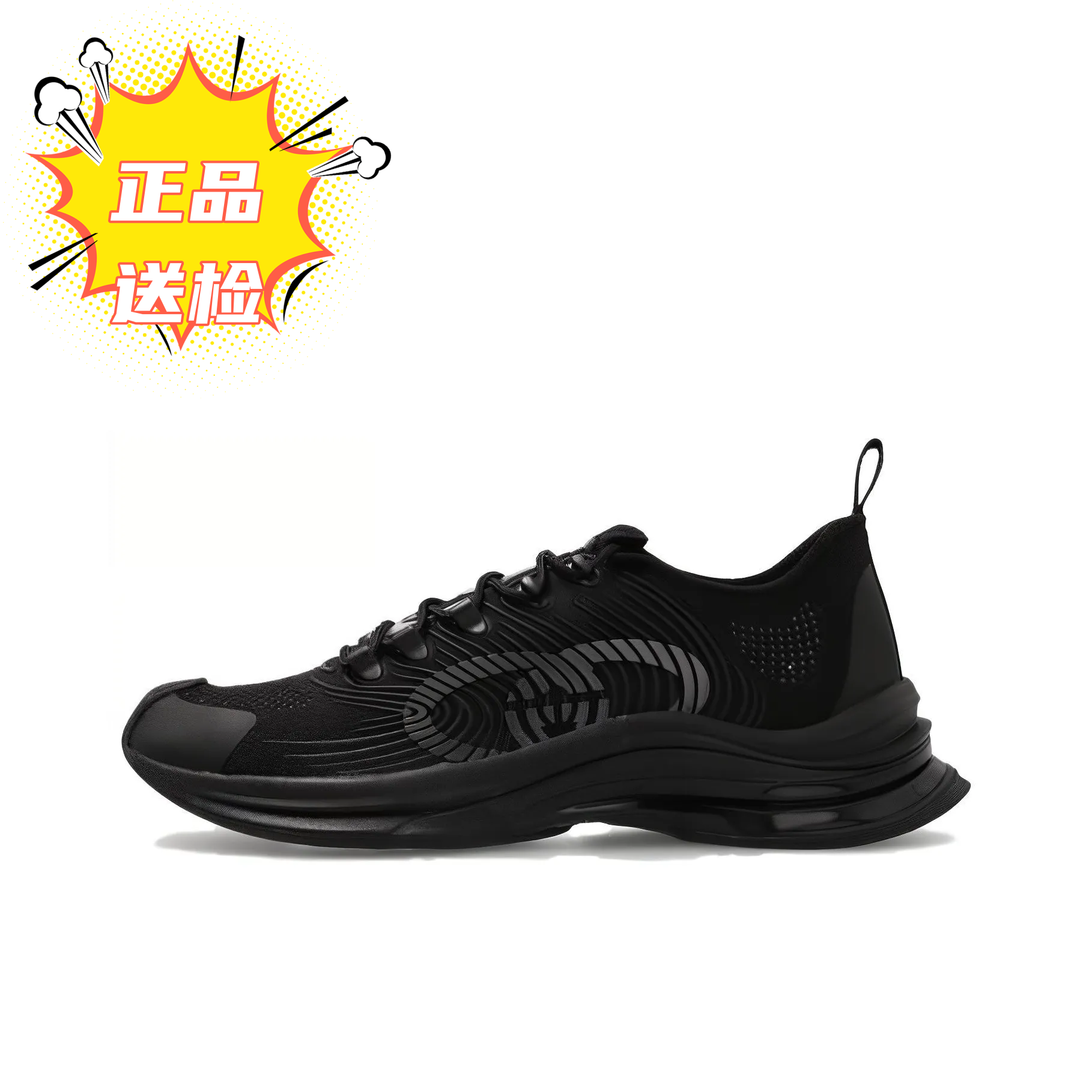 未使用 GUCCI/古驰 特价 RUN  生活运动鞋  黑色 专柜7400