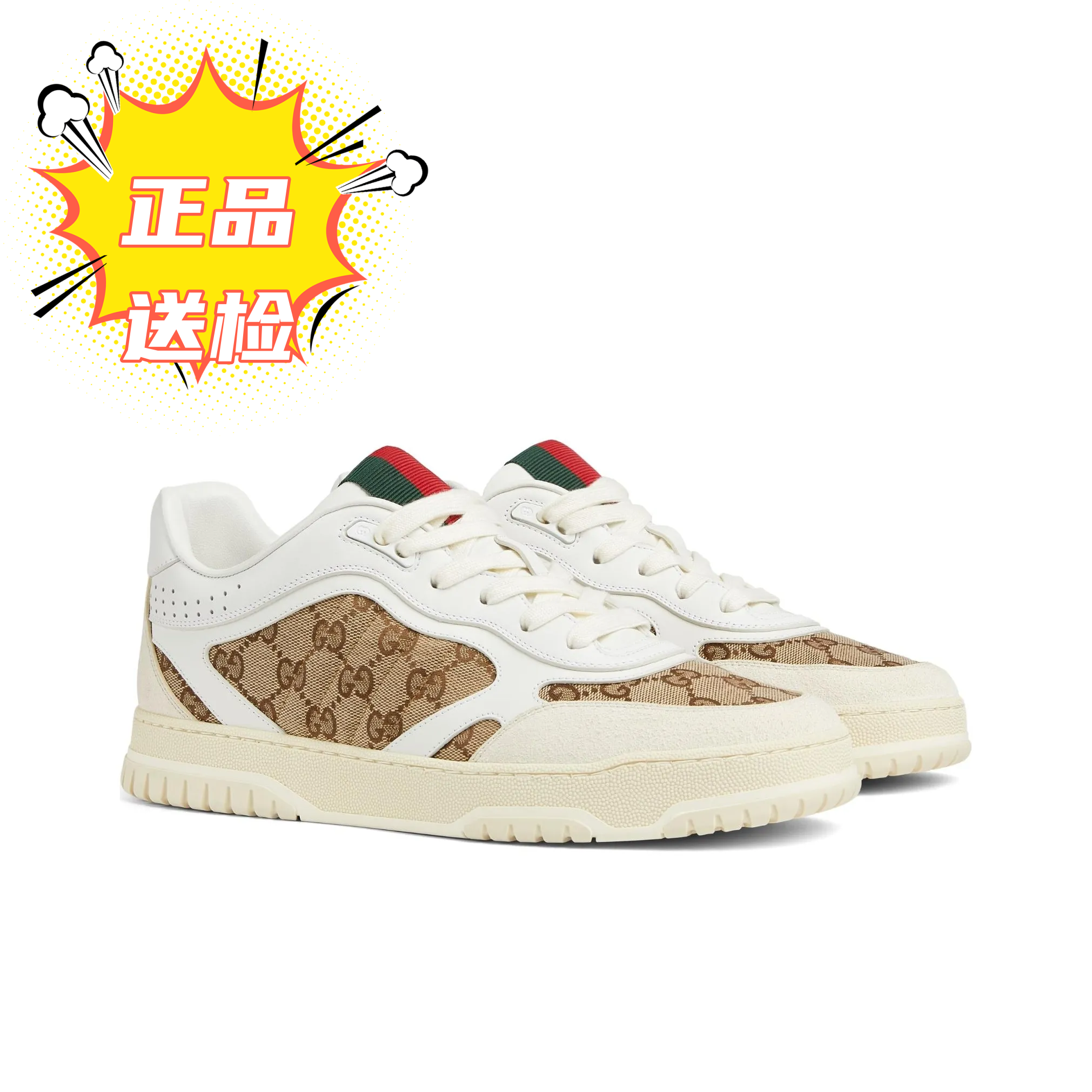 未使用 GUCCI/古驰 特价Re-Web系列 皮革 压花纹理板鞋 款 白棕