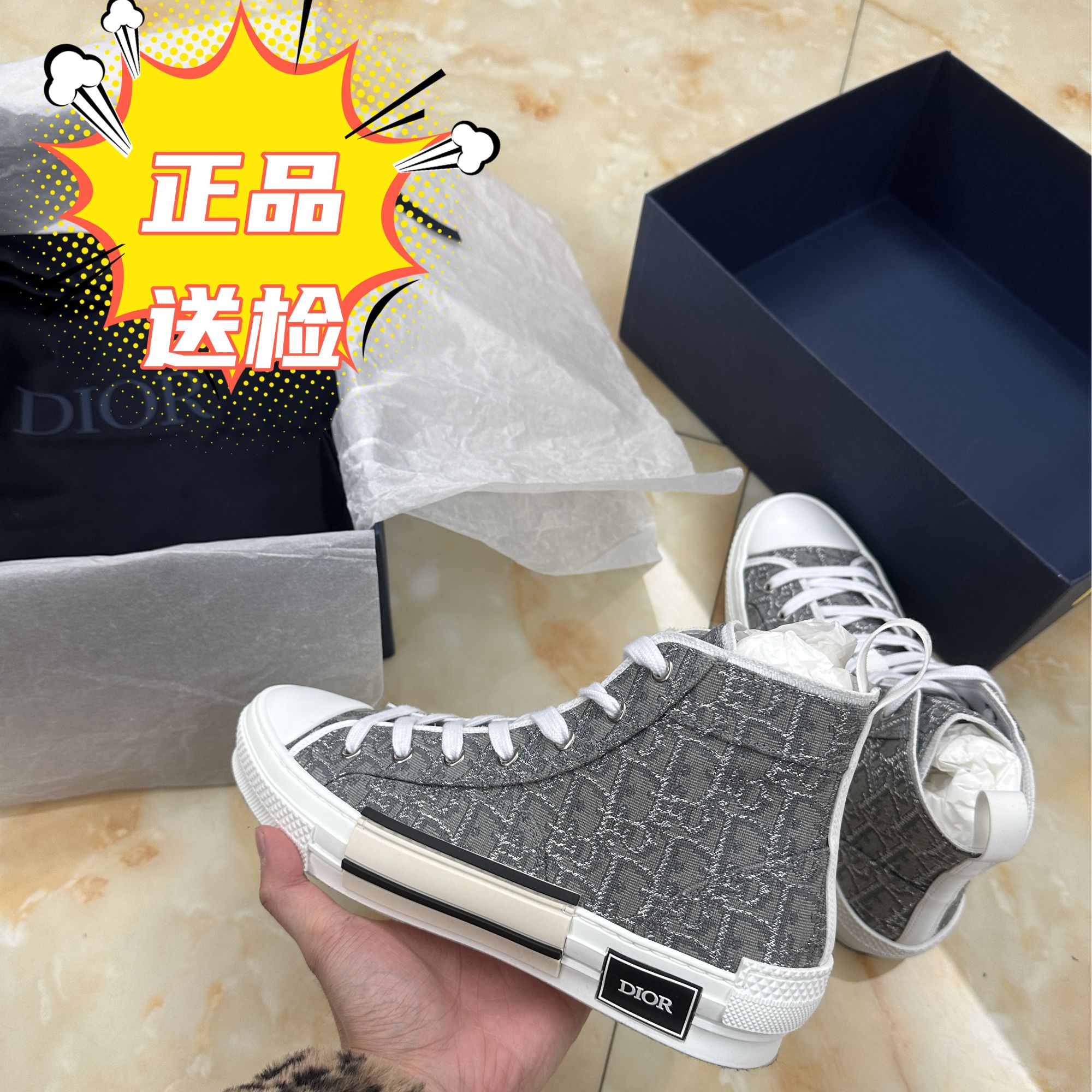 未使用 DIOR/迪奥 特价 B23 系带 高帮 板鞋 男款 灰色  专柜9600
