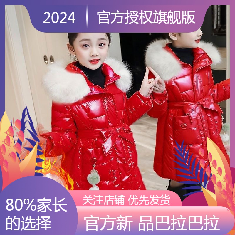 新品巴拉巴拉厂家直销新款冬季女童羽绒衣加厚羽绒服冬装新款羽绒