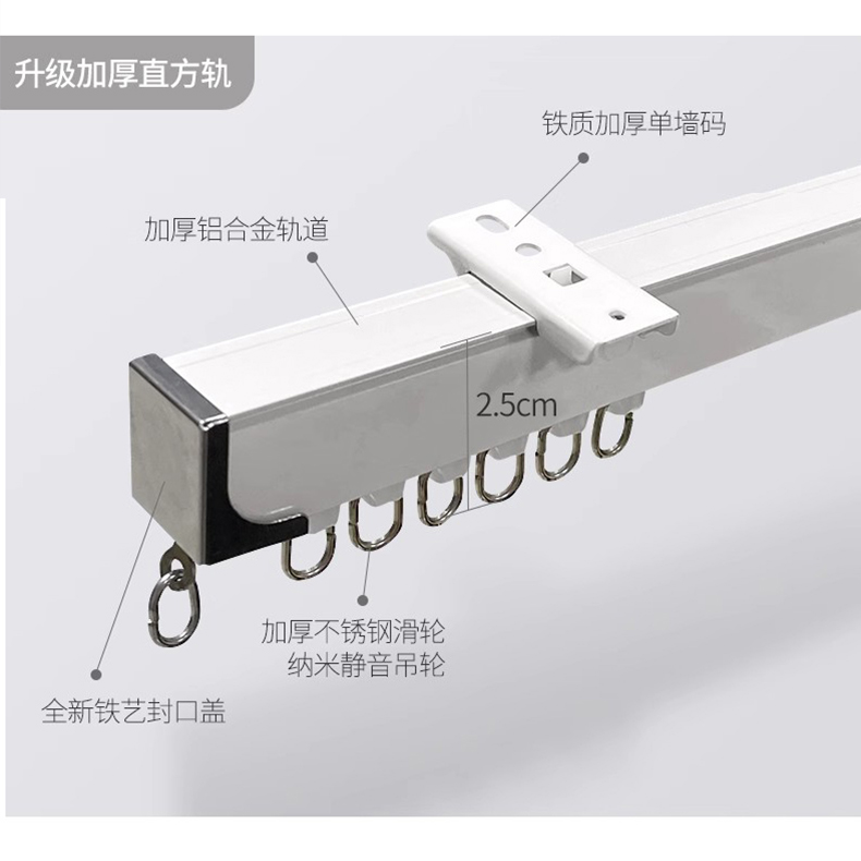 铝合金轨道顶装侧装滑轮滑轨滑道直轨导轨双轨窗帘罗马杆静音伸缩