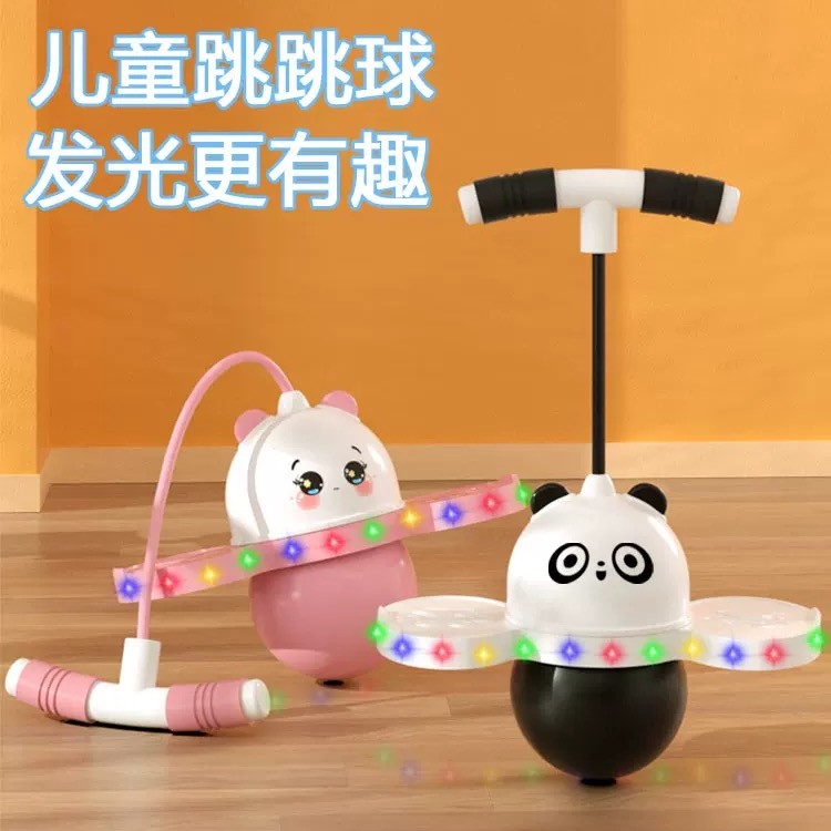 【小扬哥严选】小孩平衡训练耐磨弹力球儿童跳跳球大人锻炼耐磨弹