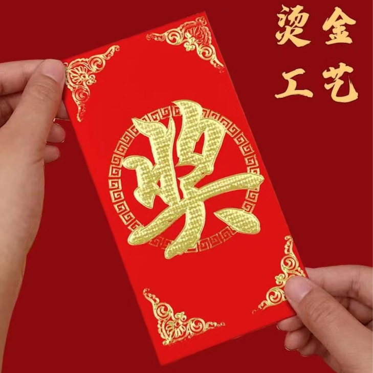 红包⑤星联系客服1元