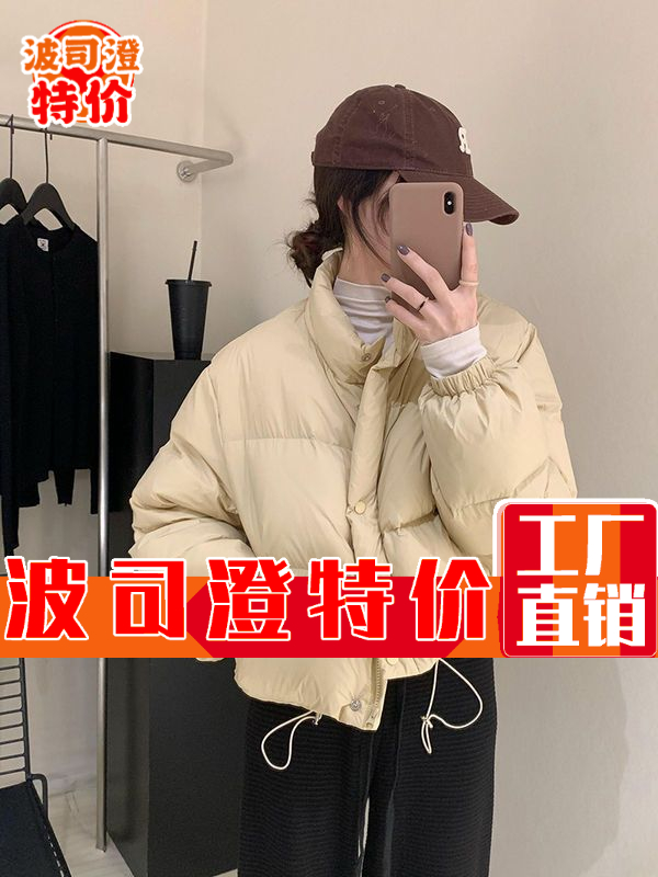 韩国东大门原版面包服女立领小个子短款90白鸭绒秋冬