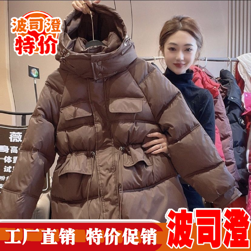 波司澄波司澄羽绒服新款爆款冬季羽绒女中长款连帽收腰欧货大码工