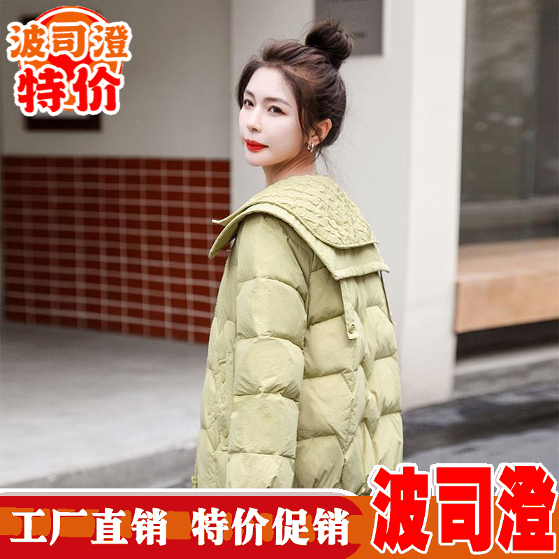 波司澄波司澄羽绒服新款爆款女短款加厚冬装年时尚减龄娃娃领青绿