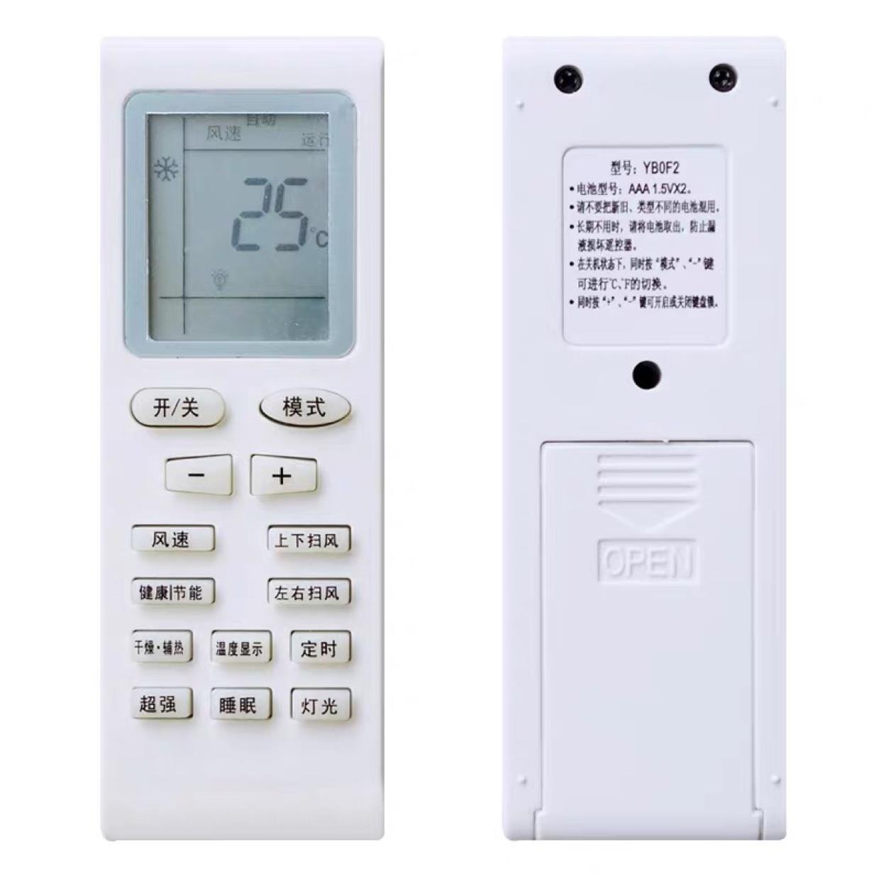 适用于格力空调遥控器YB0F YBOFB1/B2 YBOF2外观通用