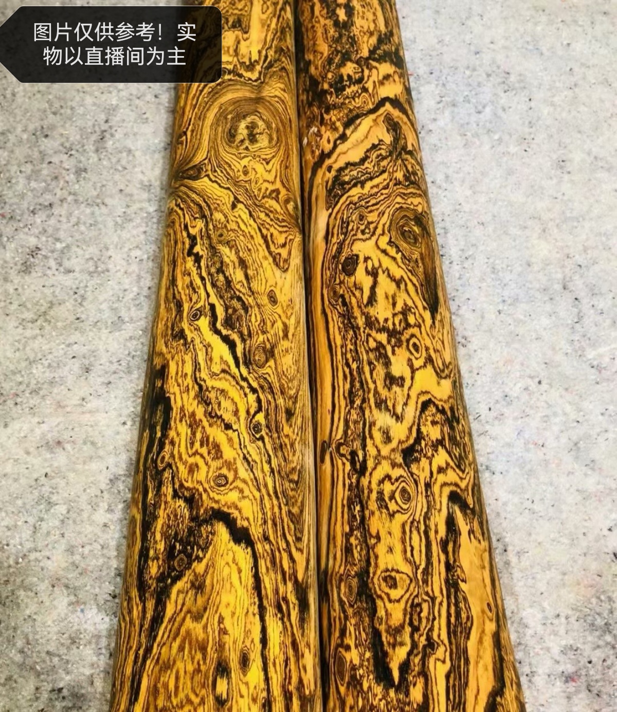 2号链接红木底座红木边角料红木规格料