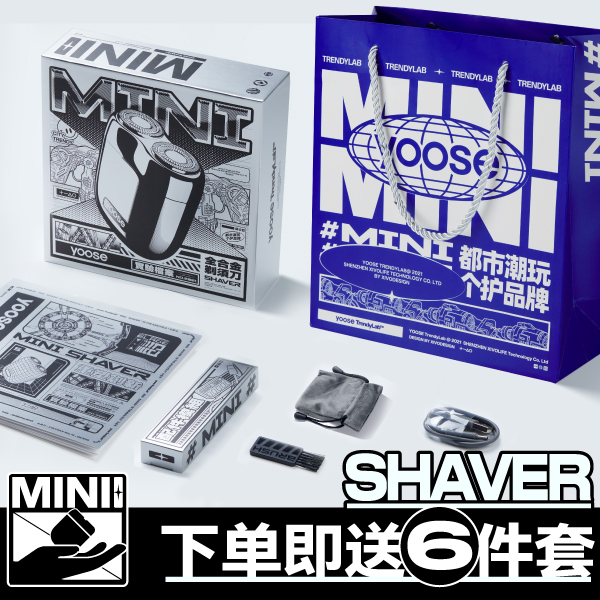 毛刷防尘袋6件套