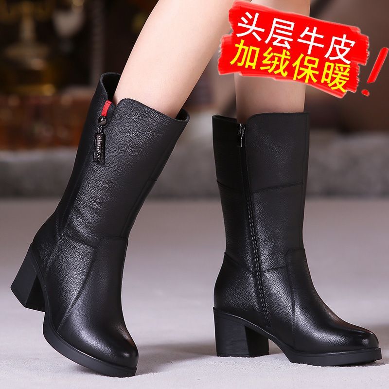中筒靴女妈妈棉鞋保暖加绒大码粗跟高跟真皮长筒靴子女士皮鞋冬季