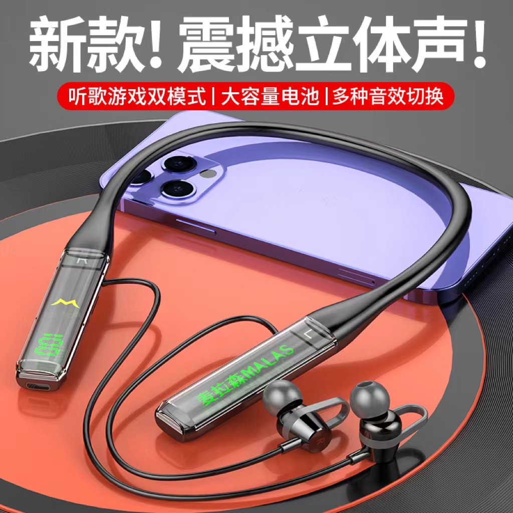 半入耳通用颈挂式耳机高音质HIFI音效主动智能降噪环绕音大容量