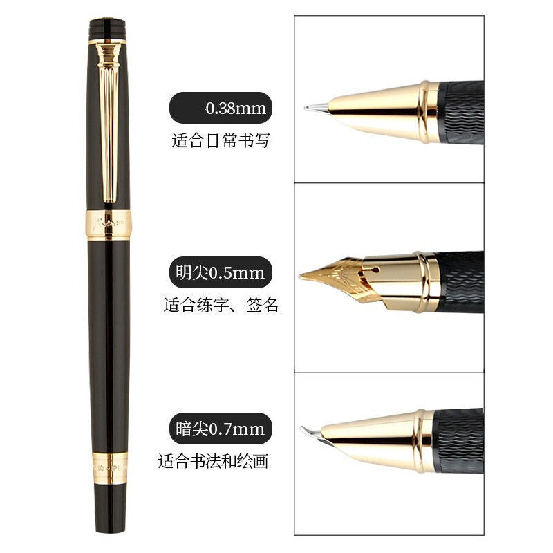 毕加索917钢笔签字笔男女士商务办公教师节礼物纯黑金夹铱金笔