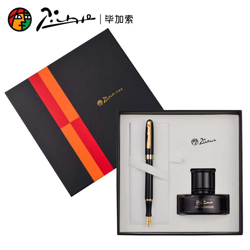 毕加索人脸707钢笔礼盒 签字笔墨水套装商务办公礼品生日礼物0.5