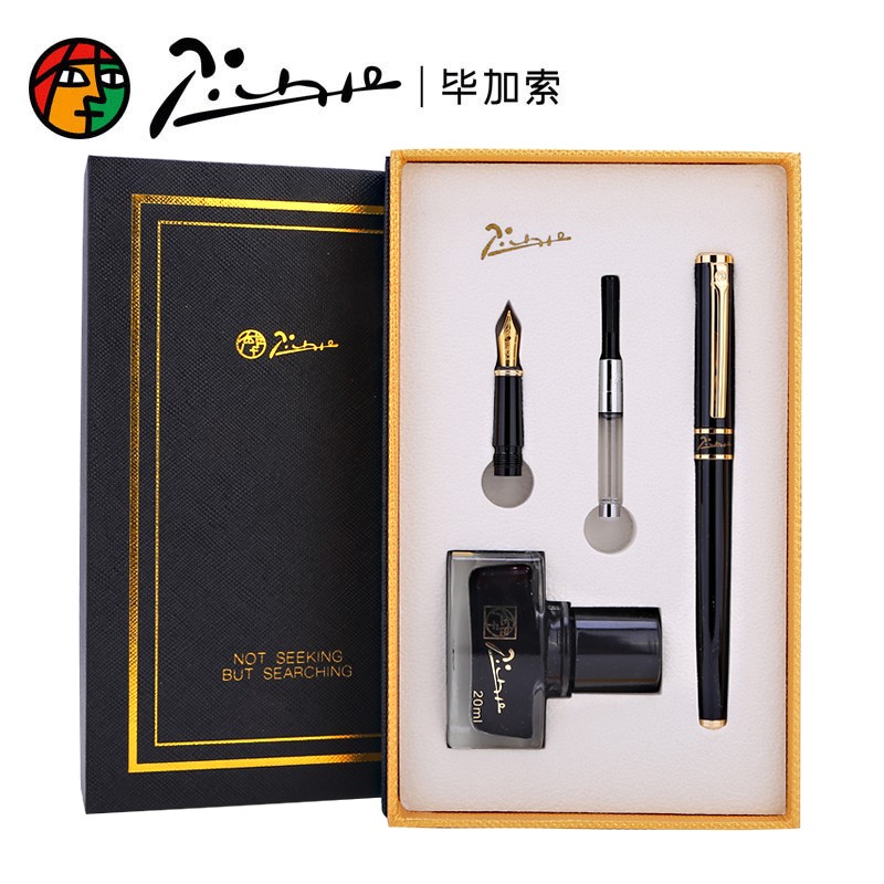 毕加索709钢笔+美工墨水礼盒套装硬笔书法办公练字双笔尖套装