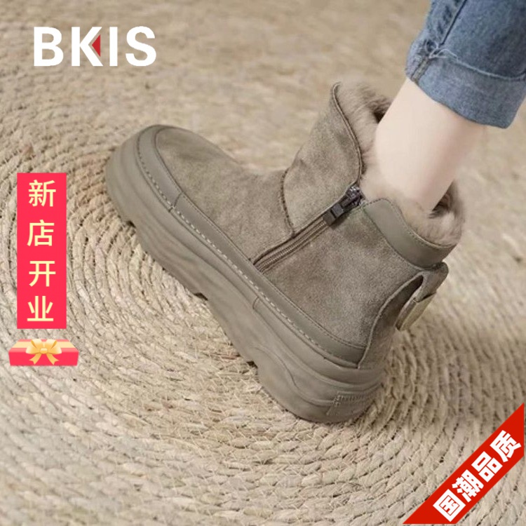 【新疆包邮】皮毛一体雪地靴女冬马丁靴2023新款厚底加绒加厚保暖棉