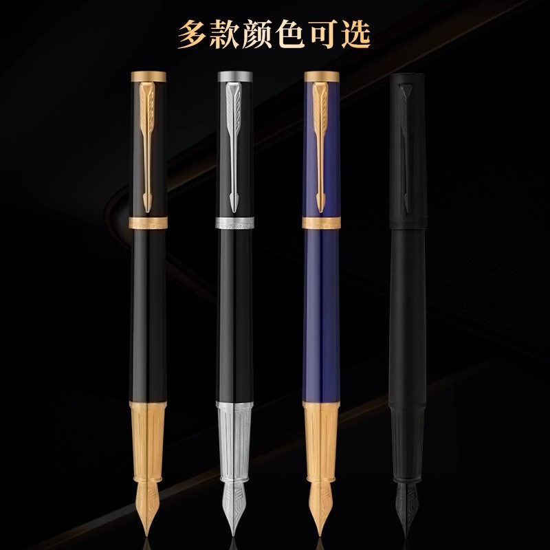 精英系列墨水钢笔男士礼盒办公送礼高端商务