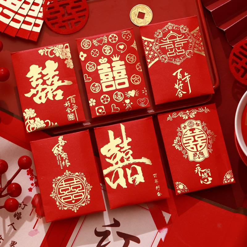 喜字结婚红包个性创意中式烫金迷你接亲抛洒利是封堵门小号礼金袋