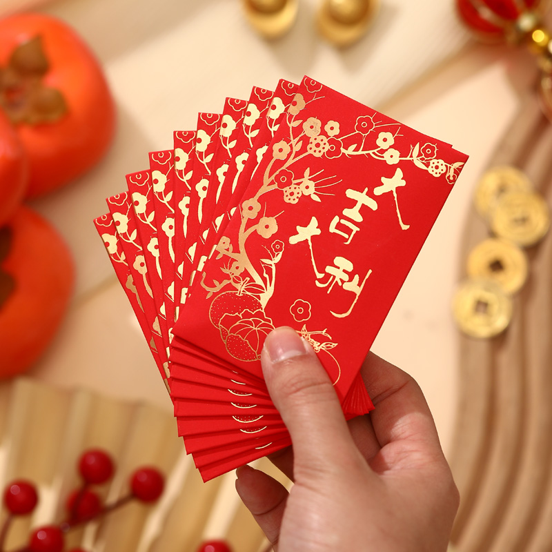 大吉大利通用红包袋个性创意超小号迷你利是封1元2元回礼抛洒礼金