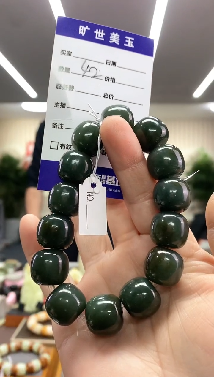 【闪购商品】透闪石质玉手串未镶嵌手串