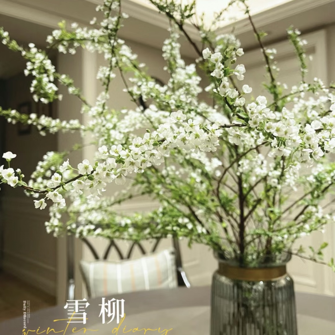 【新疆本地仓】冬季限定精品鲜枝雪柳花爆雪花年宵花带花苞发货干枝