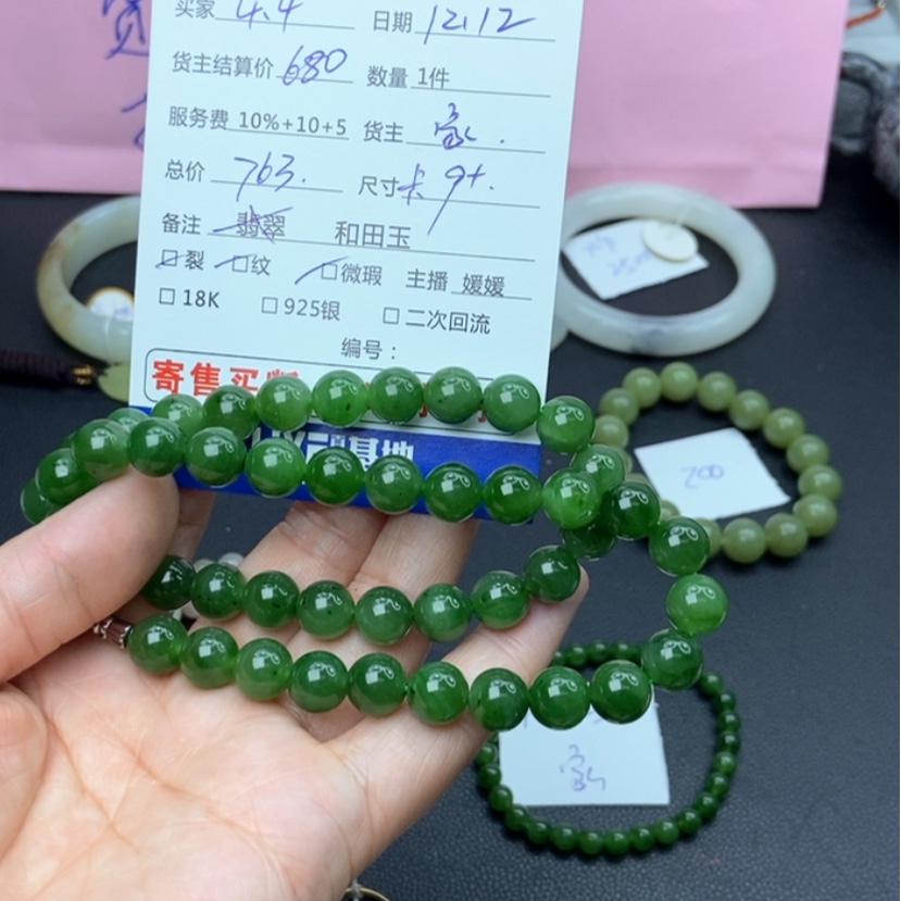 【闪购商品】和田玉颈饰未镶嵌4**?