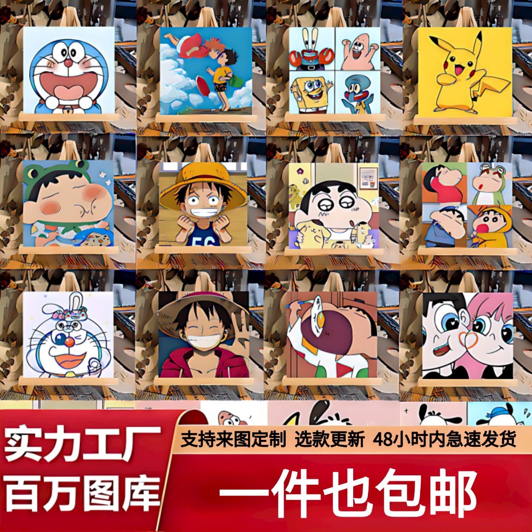 【30*30】手绘数字油画学生数字油画DIY数字油画简单易懂油画摆件