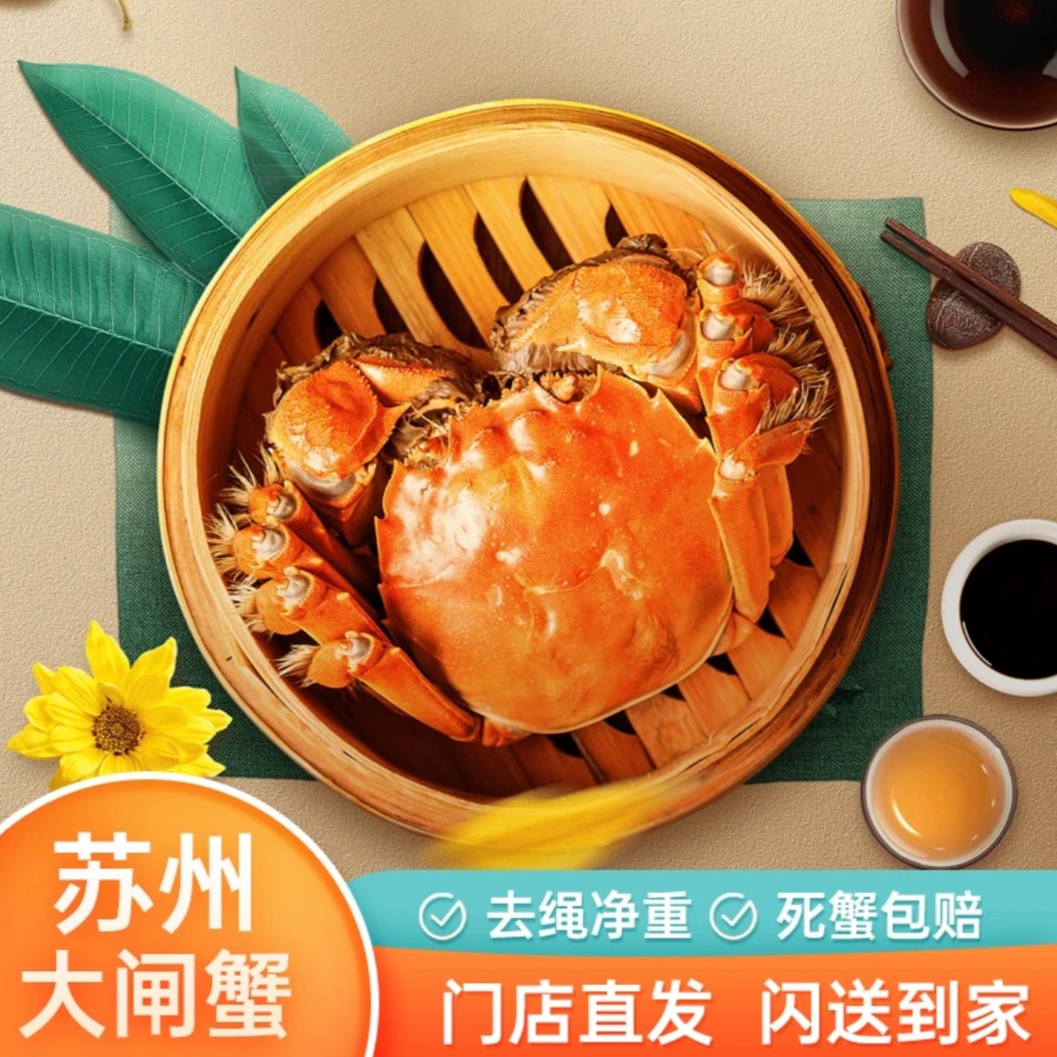 【活蟹】苏州精品大闸蟹现货活蟹全母蟹2.0 两*10只装