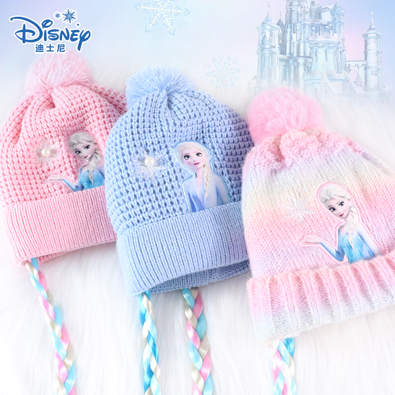 【么么的礼物】儿童帽子冬季保暖男女童毛绒帽护耳防寒