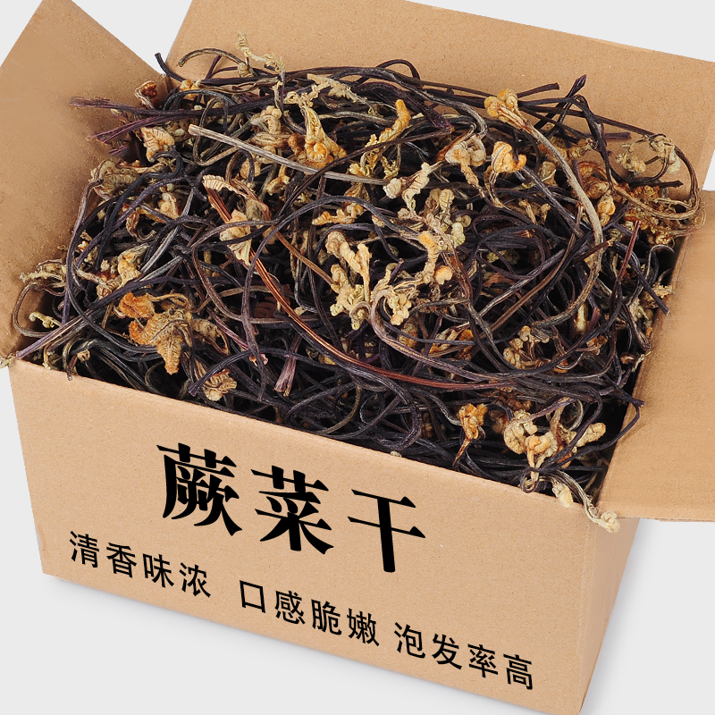 新货蕨菜干货菜类食材大全龙爪菜拳头菜撅菜厥菜脱水蔬菜商用批发