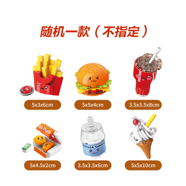 启蒙拼小图