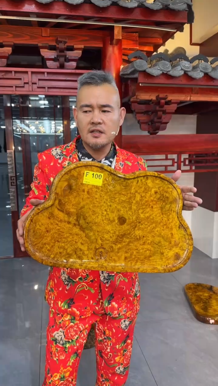 【闪购商品】木黄金樟F100