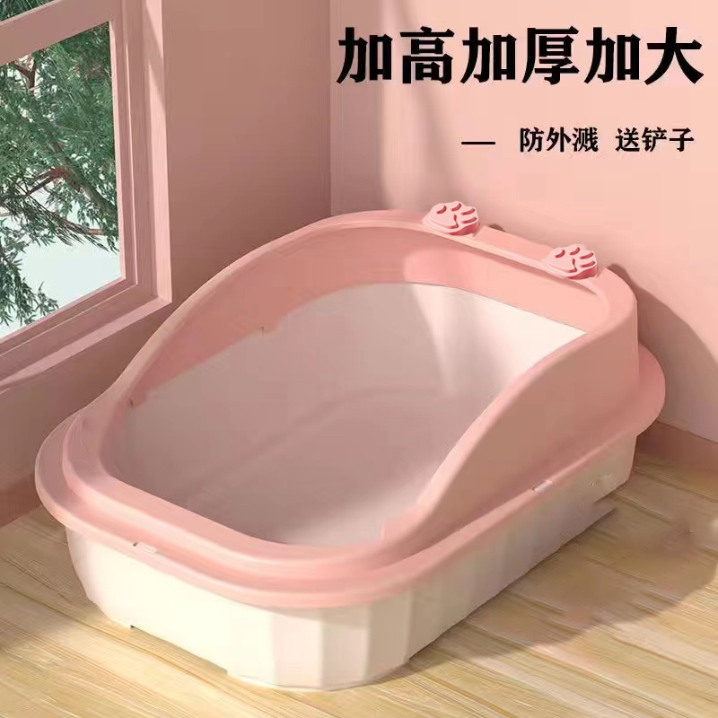 猫砂盆半封闭式防外溅大号猫厕所防臭猫屎盆牢固可爱猫咪用品大全