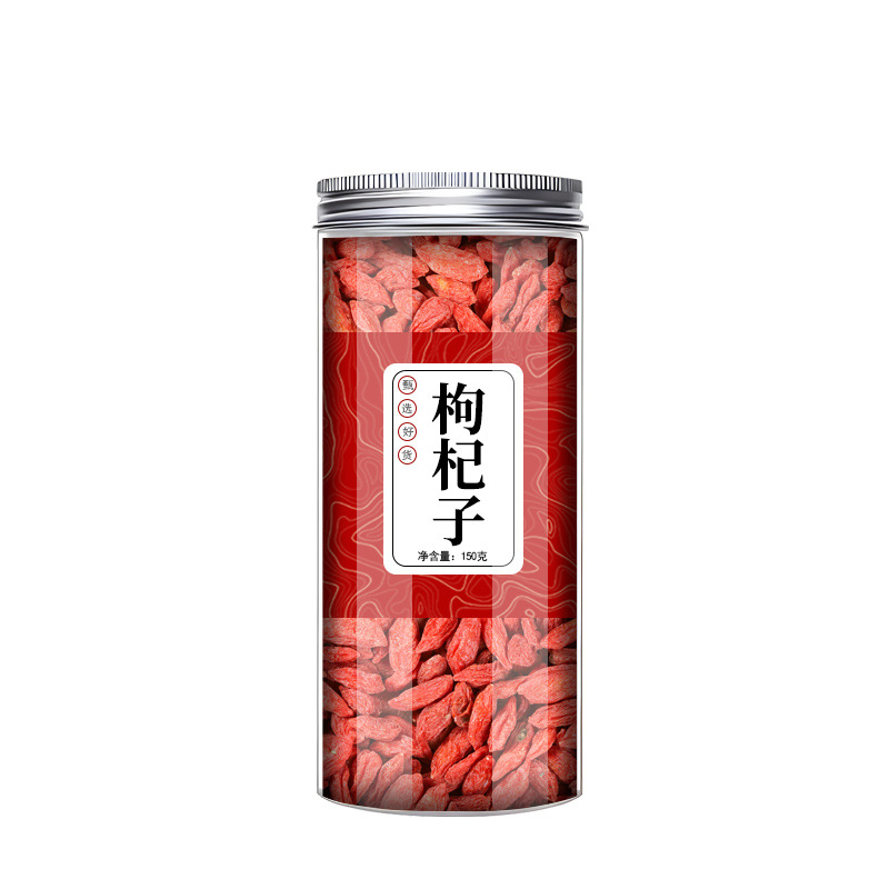 枸杞桑葚龙眼肉茶中药材正品桑椹干桂圆 干泡茶喝休闲零食