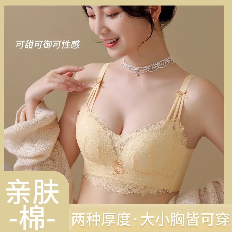 小胸平胸专用聚拢上托加厚内衣少女无钢圈收副乳防下垂不空杯文胸