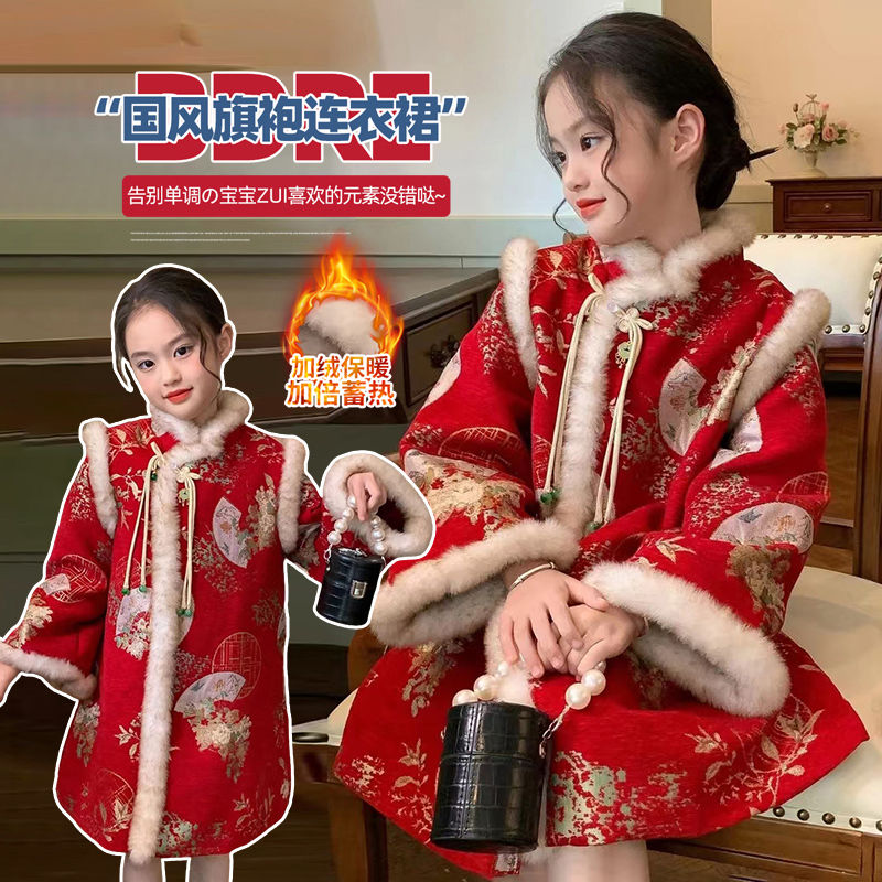 女童棉衣红色冬装2023新款儿童旗袍连衣裙拜年服女孩加绒
