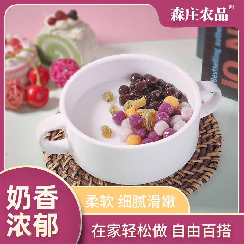 森庄农品双皮奶粉家用免煮商用摆摊配料全套姜汁撞奶布丁粉专用粉