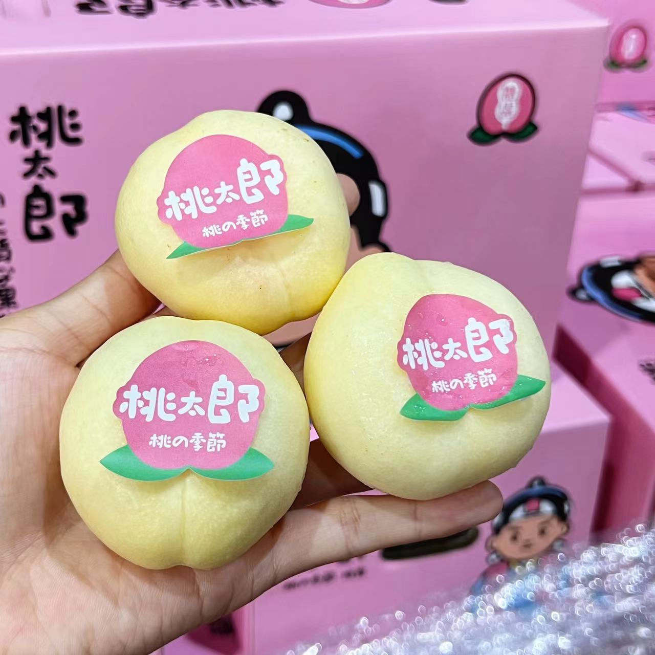 奶油蟠桃·桃太郎当季限量蒙阴奶油蟠桃礼盒装【顺丰包邮】