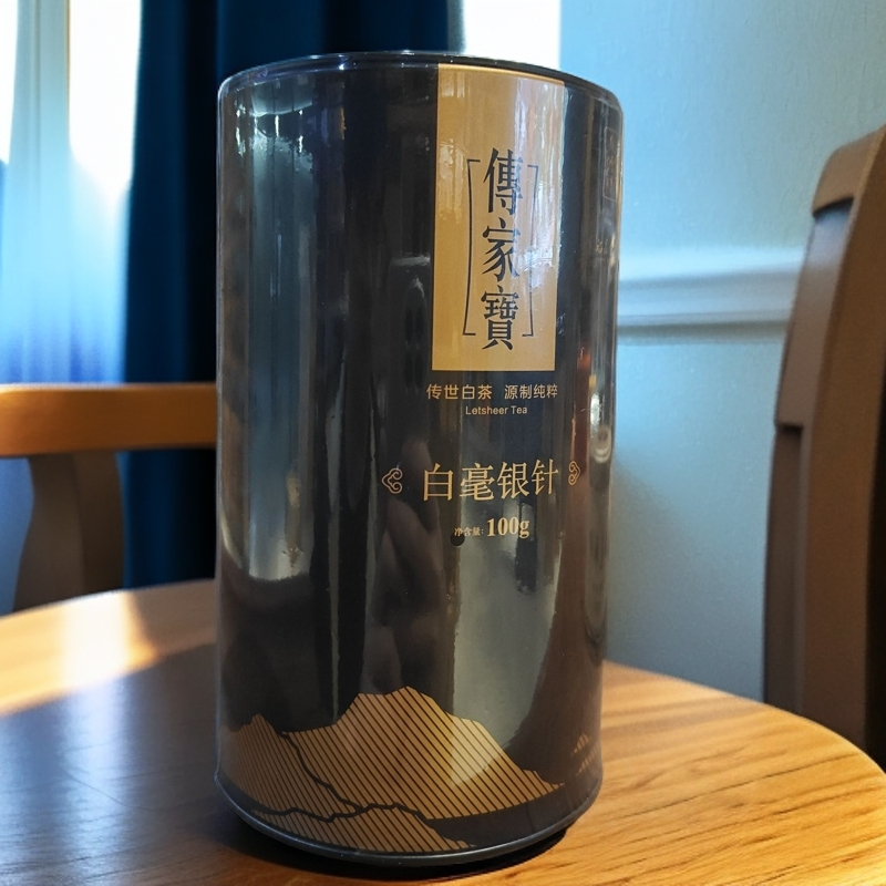 绿雪芽传家宝2018白毫银针 原码保真