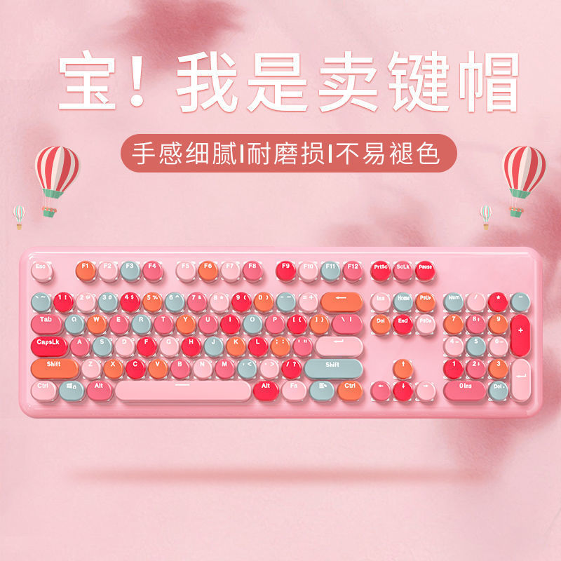 前行者渐变色PBT键帽机械键盘微尘透光热升华个性87侧刻极星系d82